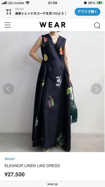 Ameri ELEANOR LINEN LIKE DRESS 블랙 사이즈 S