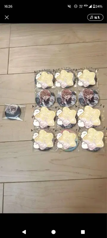 컬러풀 피치 우리 캔 배치