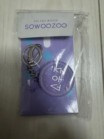 BTS 소우주 SOWOOZOO 보이스 키링 (공식)
