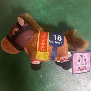 서러브레드 컬렉션 마스코트 볼 체인 16 럭키 라일락