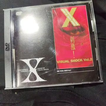 X/자극! 비주얼 쇼크 Vol.2