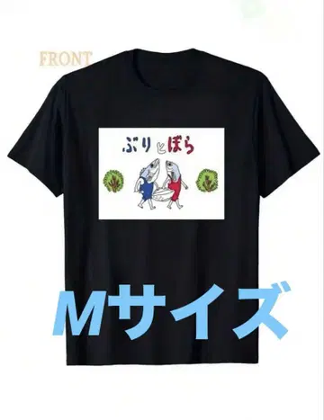 패러디 티셔츠 M 사이즈 부리토보라