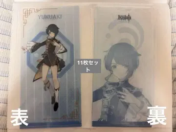 < 11  >원신 행가을 티켓 파일 SEGA 세가