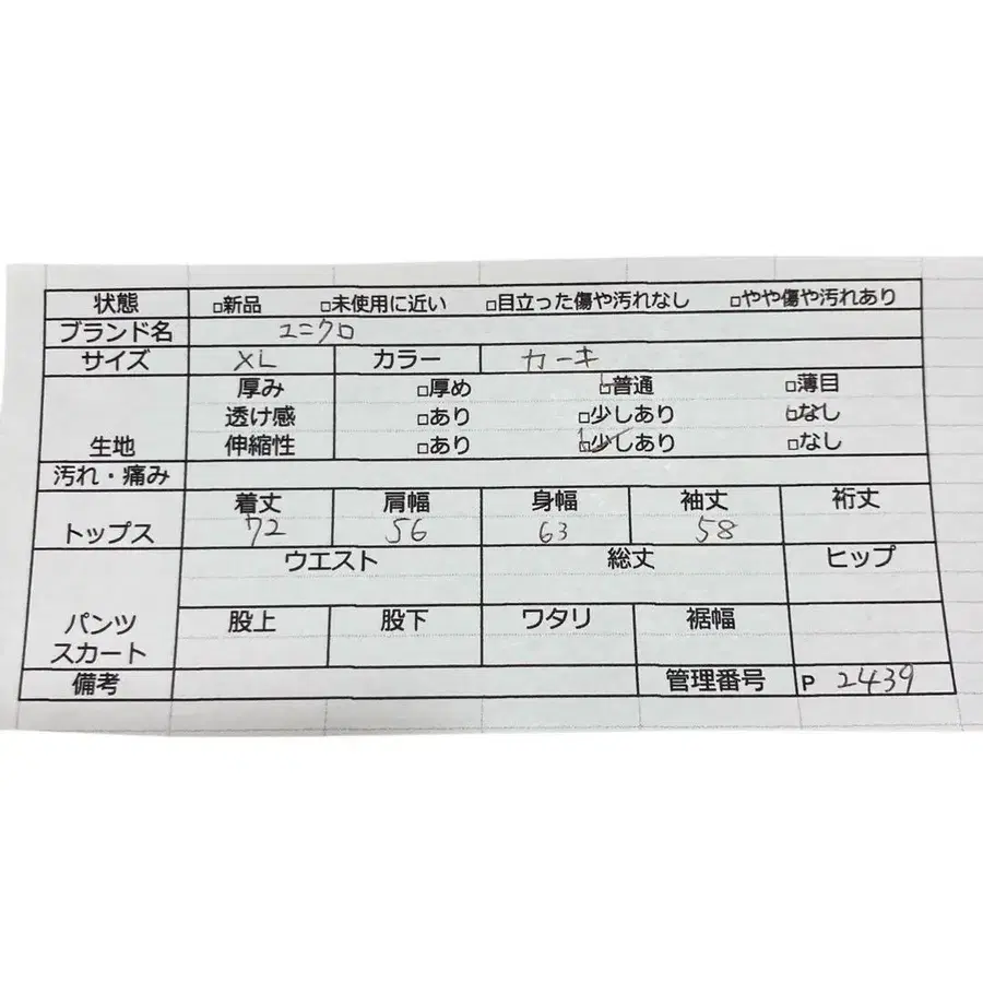 11번째 상품 이미지