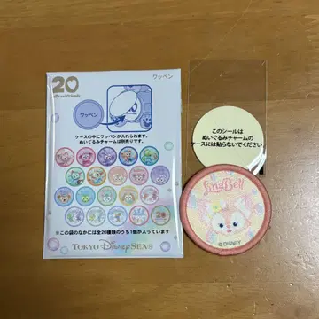 TDS 컬러풀 행복 와펜 단품 리나벨
