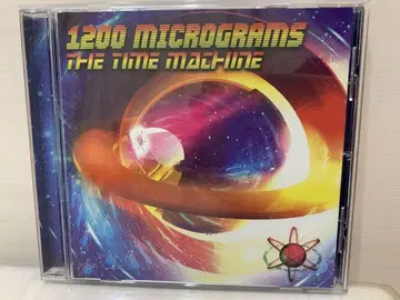 1200 마이크로그램 CD 타임 머신