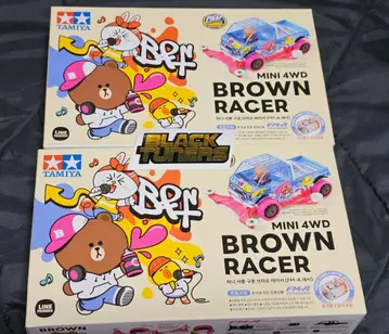 미니 사륜구동 한국 라인프렌즈 브라운 RACER 2세트