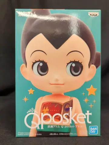 반다이 SPIRITS Q posket 아톰 아톰 (바스트 오픈)