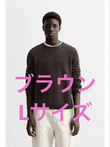 ZARA Origins 캐시미어 100% 스웨터, 이탈리아제, L 사이즈