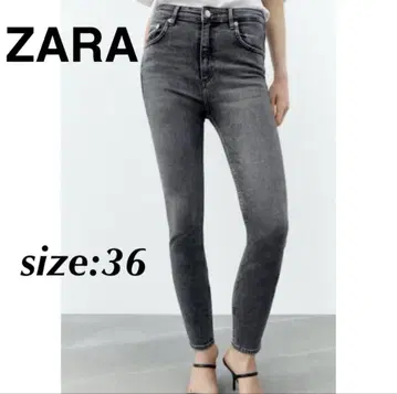 ZARA 자라 스키니 데님 팬츠 블랙 데님 청바지 청바지