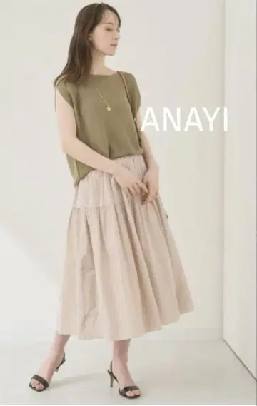ANAYI 타프타 티어드 개더 스커트 플레어 롱 38 사이즈