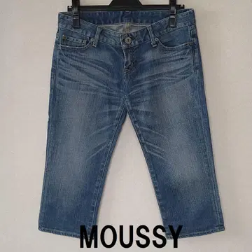 MOUSSY 파랑 데님 팬츠