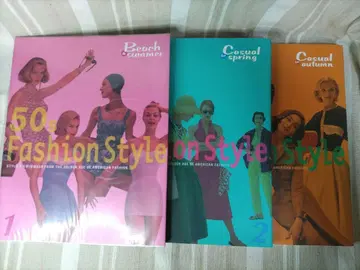 3권 세트 50s fashion style 1&2&3 50년대 패션