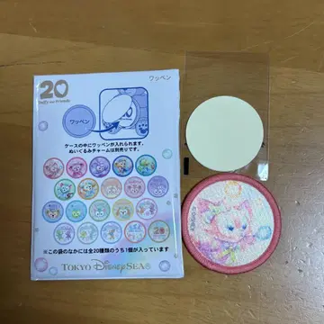 TDS 컬러풀 행복 와펜 단품 리나벨