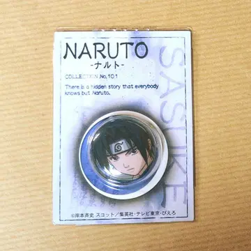 NARUTO 사스케