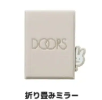 미개봉 새상품 NCT 도영 doors 접기 거울