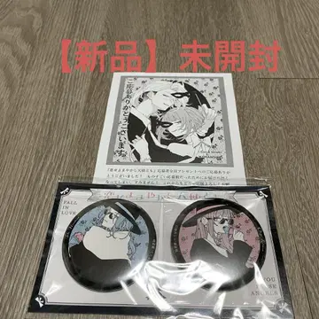 사랑하라, 거짓말쟁이 천사들 캔뱃지 세트 응모자 전원 서비스 우즈키 코코