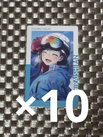 프로세카 에픽 카드 에피카 13C 13c 시로이시 안