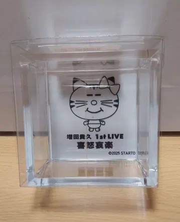마스다 타카히사 1st LIVE 아크릴 박스