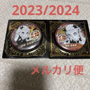 귀멸의 칼날 점프샵 벌스데이 캔뱃지 렌고쿠 쿄쥬로 2023, 2024