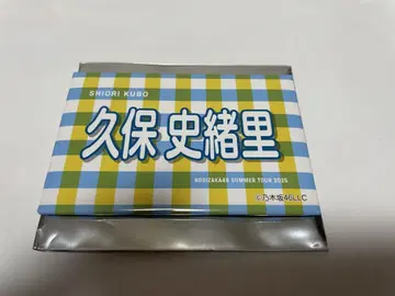 노기자카46 쿠보 시오리 캔뱃지