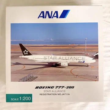 전일공상사 B777-200 JA711A 1:200