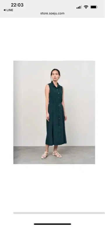 소주 체인 패턴 슬리브리스 원피스 프리 사이즈