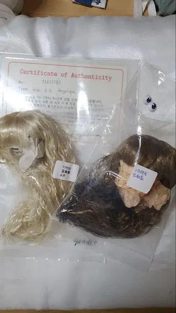 imda2.2 의류 기타