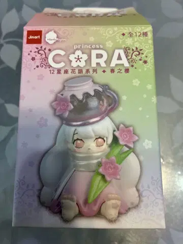 Princess Cora 피규어 봄의 벚꽃 궁수자리