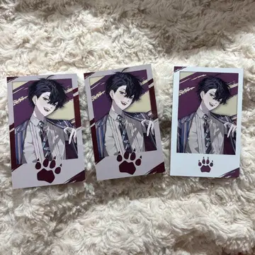 니지산지 사에키 이테츠