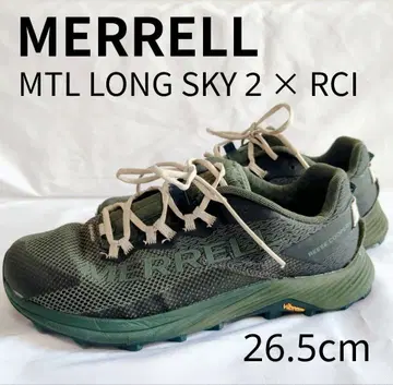 머렐 리스 쿠퍼 콜라보 /MERRELL MTL LONG SKY 2