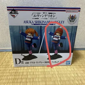 에반게리온 제일복권 D상 아스카