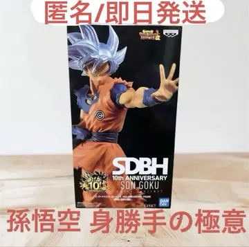 드래곤볼 히어로즈 SDBH 손오공 10주년 기념 피규어