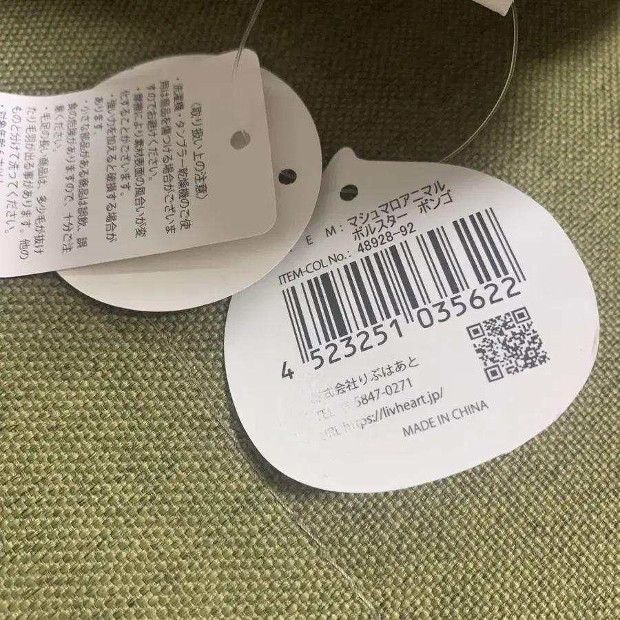 7번째 상품 이미지