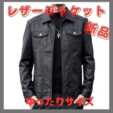 새상품 가죽 자켓 2XL 남성용 Kykc 라이더 인조 가죽