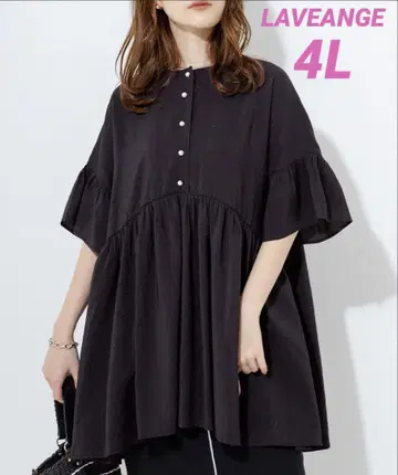 LAVEANGE 개더 플레어 튜닉 블라우스 4L