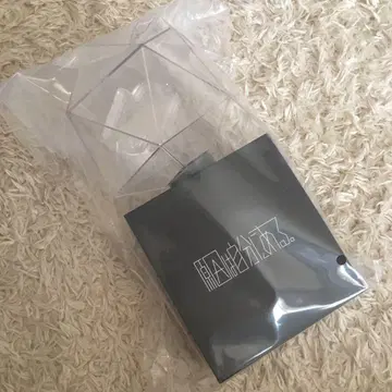 원인은 자신에게 있다 응원봉