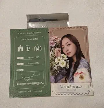노기자카46 우메자와 미나미 NOGI 메쿠리 B상 티켓풍 스티커 세트