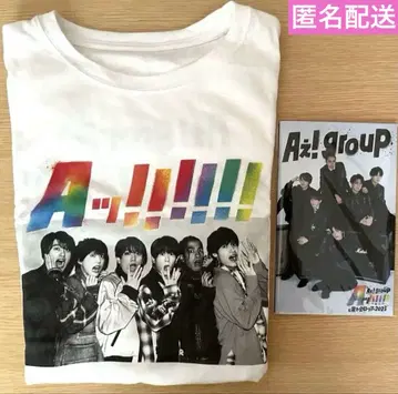 A! group A 전국 투어 2023 굿즈 묶음 판매