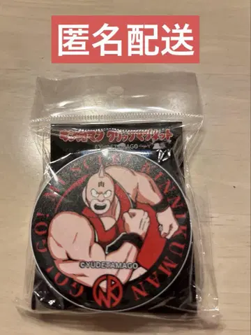 근육맨 클립 마그넷