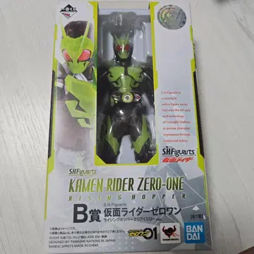 S.H.Figuarts 가면라이더 제로원 라이징 호퍼