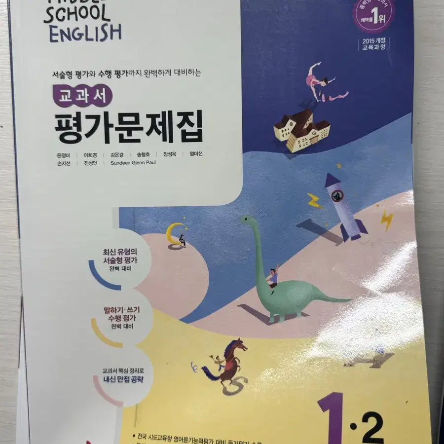 値下げ交渉可⭐︎英語絵本（CD付きあり） ⭐︎11冊まとめ⭐︎ 📌 sold Cards တွေ, Letters လေးတွေ အများ