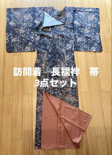 호몬기