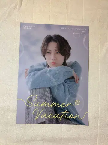 가네코 슈야 A3 포스터 호리아쿠 코리아