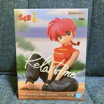 란마 relaxtime 1/2