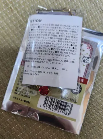 극락가 키링 컬렉션 [황천]