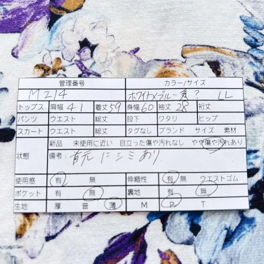2번째 상품 이미지