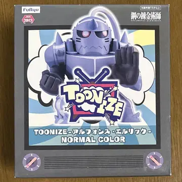 강철의 연금술사 TOONIZE 알폰스 엘릭 NORMAL COLOR