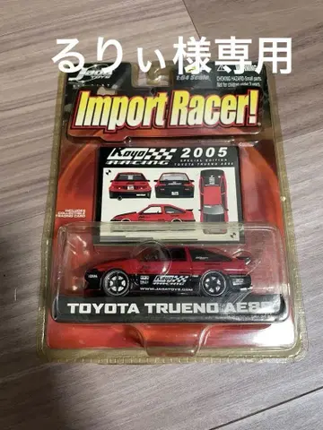 수입 레이서! Jada Toys 트레노 AE86 1/64