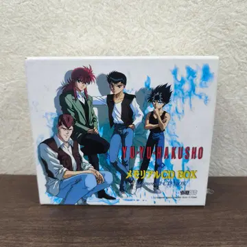 유유백서 메모리얼 CD BOX 토카시 요시히로 유유백서 점프 주간 소년